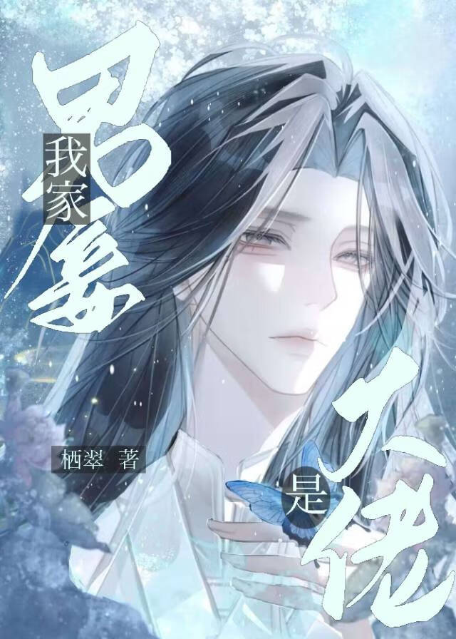陈伤