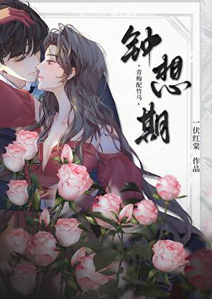 三千东流水