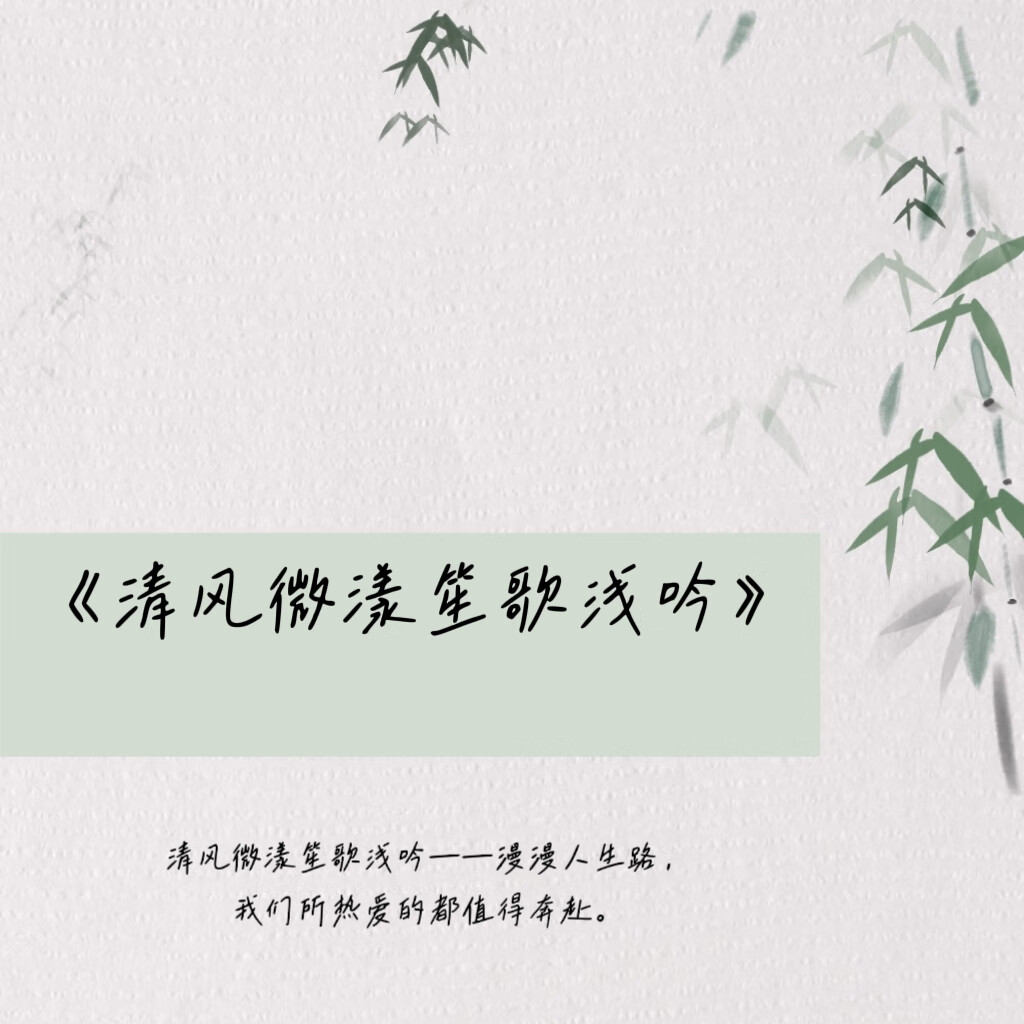 宿根
