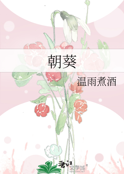 别管，我有我自己的节奏