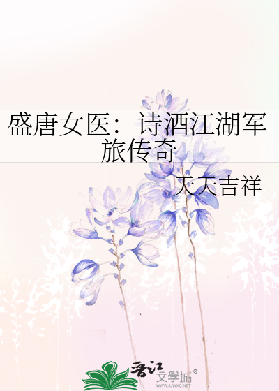 归棹(同人文)