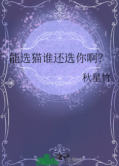从鸭到一人之下他做对了什么