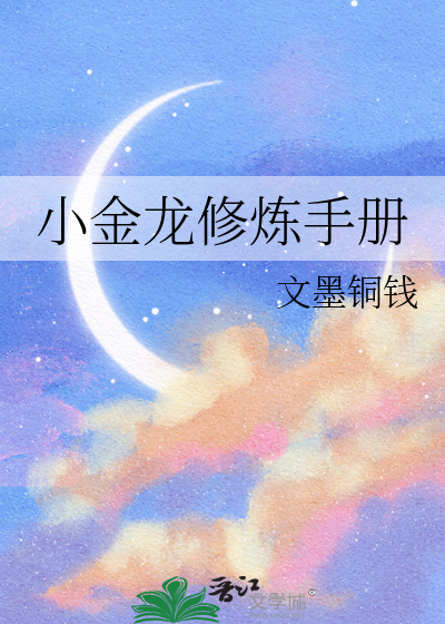 她极度恐男
