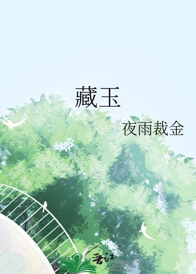 [足球]赋格与沉沦
