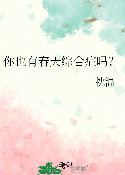 【凹凸世界】不会干裁决的天使不是好oc