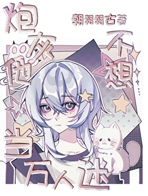 情声微甜[先婚后爱]