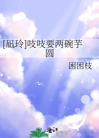 律回