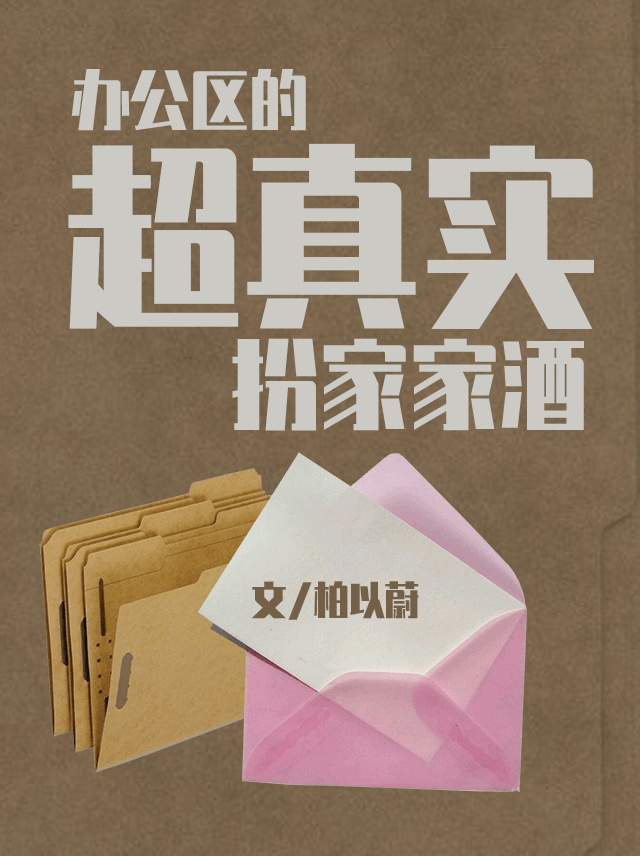 末流俗苦