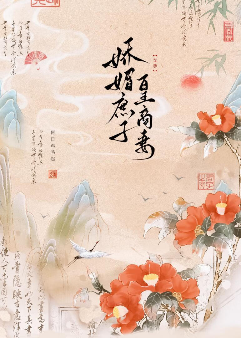 人生海海（短篇集）