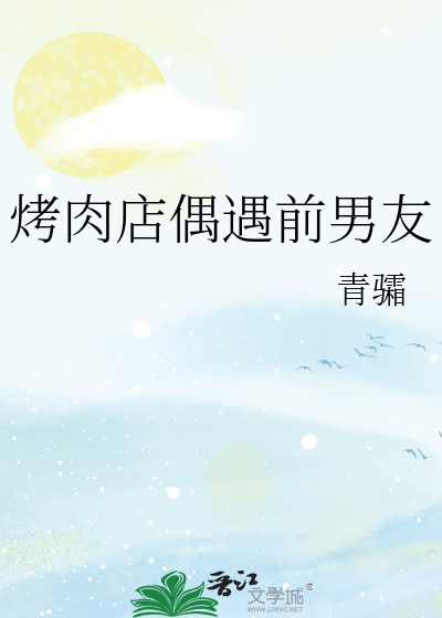 自由为聘
