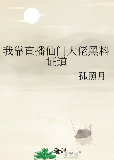 西江“三两事”