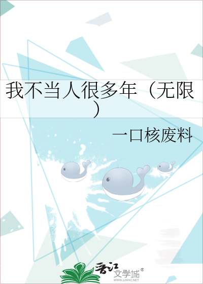 慕桃花