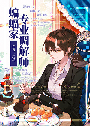 [火影忍者]全忍界求我爱他们