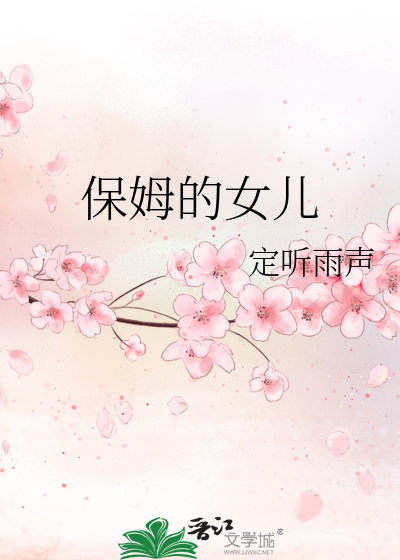 老攻写的同人文了解一下