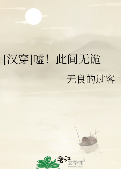 倾世红颜之半生虐恋