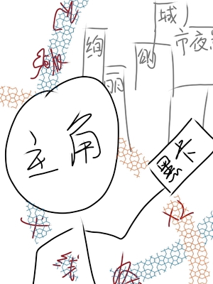 月光灿漫