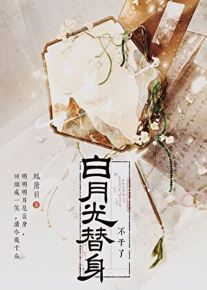 恋爱直播间