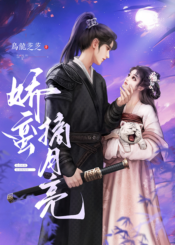 修真界末世指南