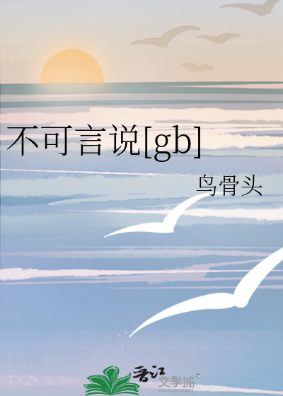 忽悠正道之光加入妖门