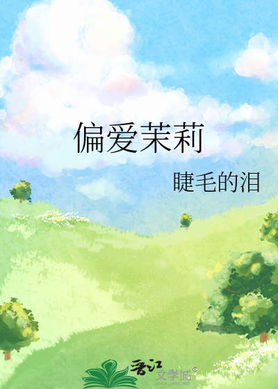 烈火浇愁