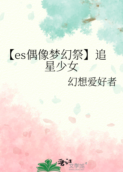 开局装X假扮天骄的我狂飙演技