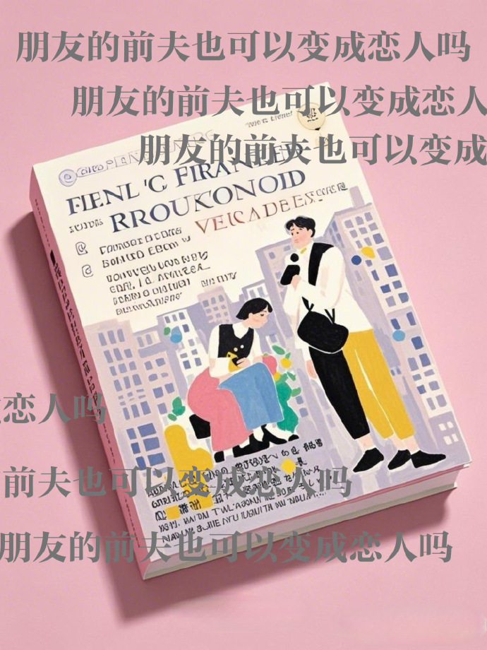 纯白世界