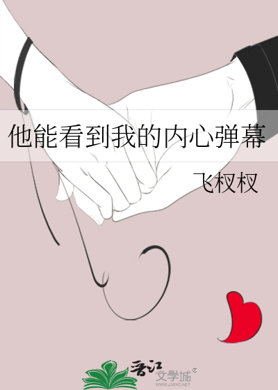 穿成BOSS后我每日都会死