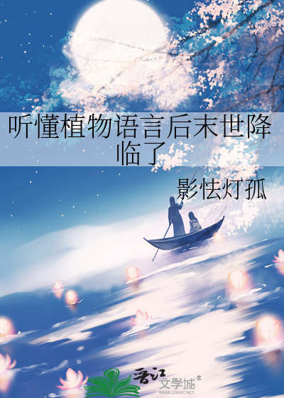 神灵的忠犬信徒他黑化了
