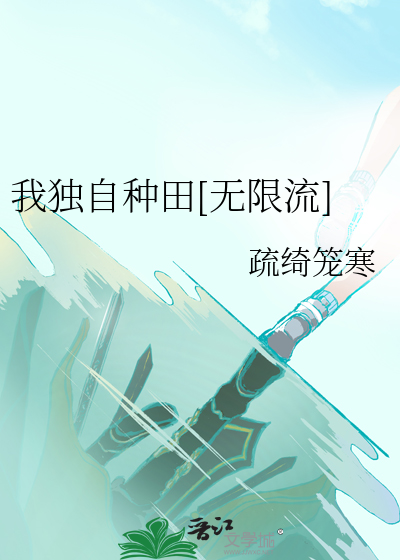 礼