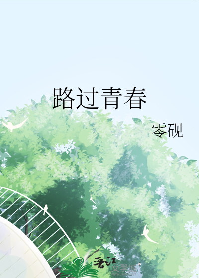 纸片人来到三次元