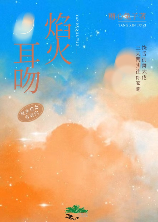 摄政长公主穿成炮灰女配[七零]