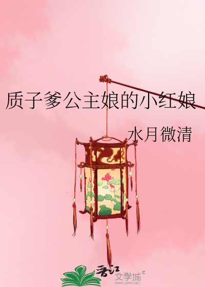修仙后只想闲鱼