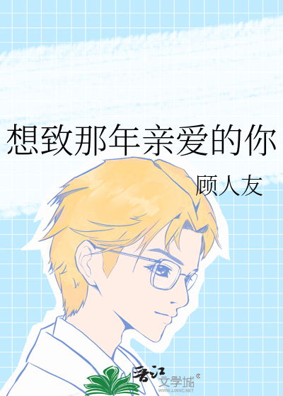 这个皇帝我见过的
