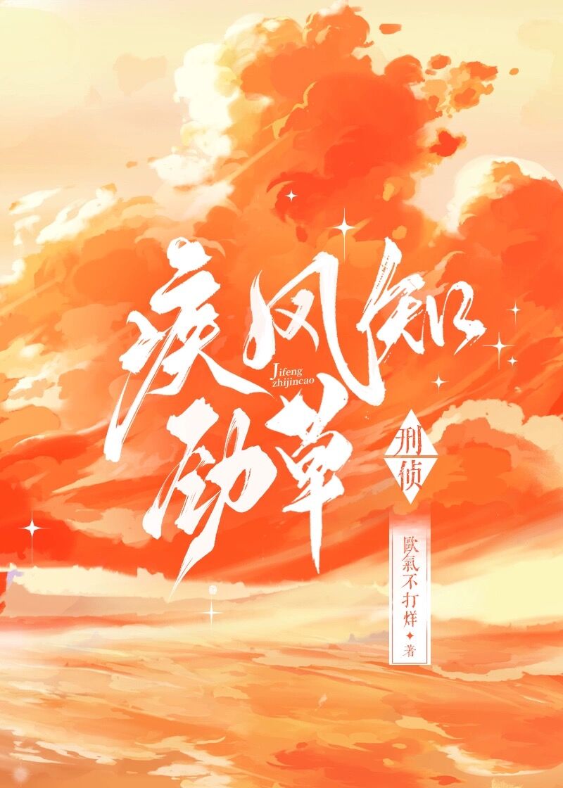 崩坏的时间旅行