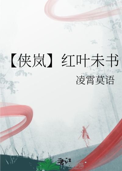 当我穿成法海后只想苟命