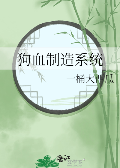 我家游戏仓里养了个二郎神