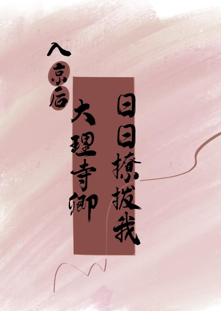 沈三无敌流星锤