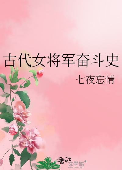 和危险的s级哨兵们同床共枕后
