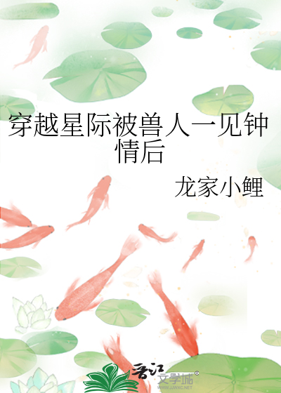 骗年级第一早恋后
