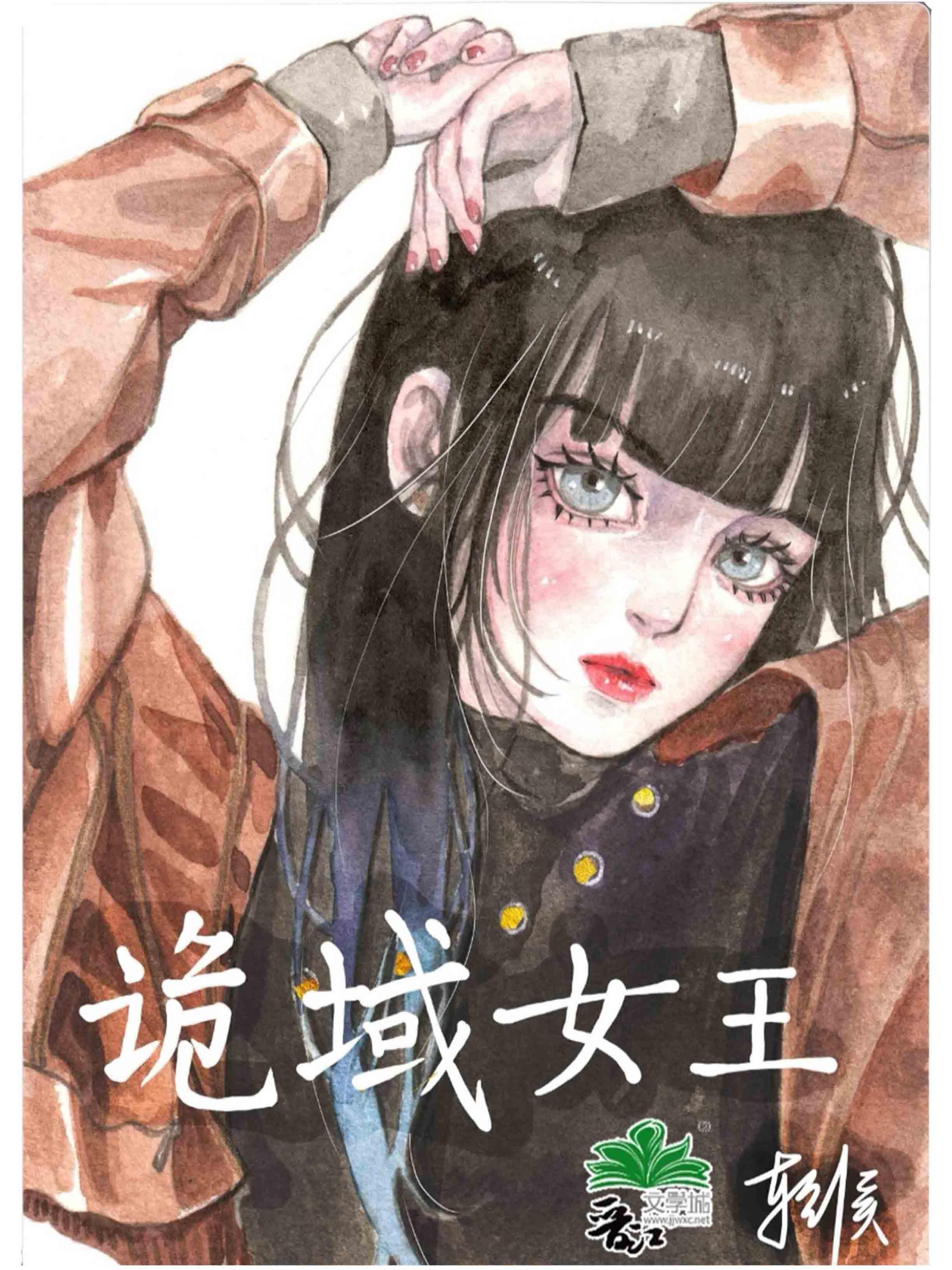 独占姝色（重生）