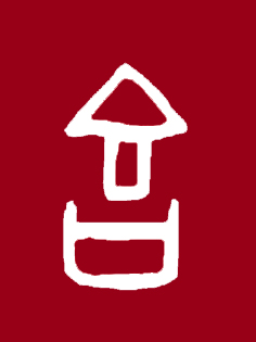 被标记后，alpha他上瘾了