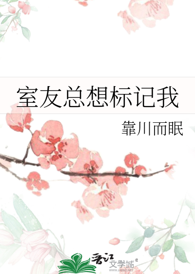 开局成为虫族主宰[基建]