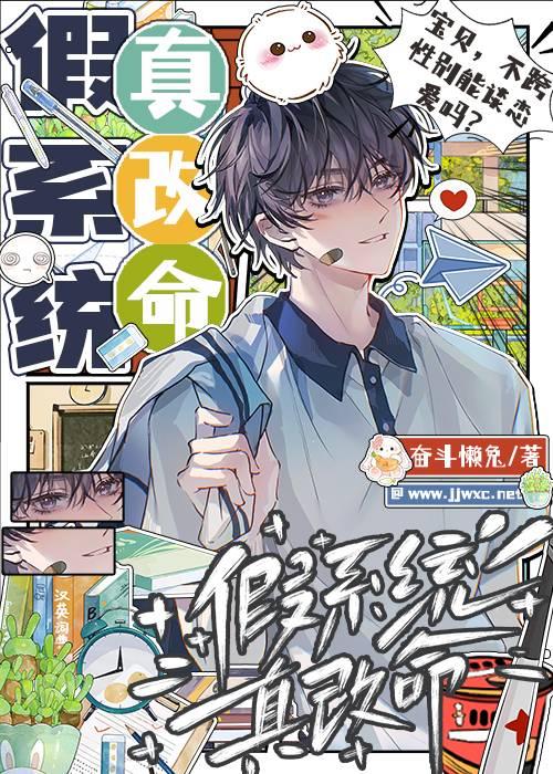 在无限世界占Boss便宜