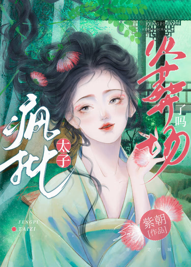 我零氪养成了联邦元帅