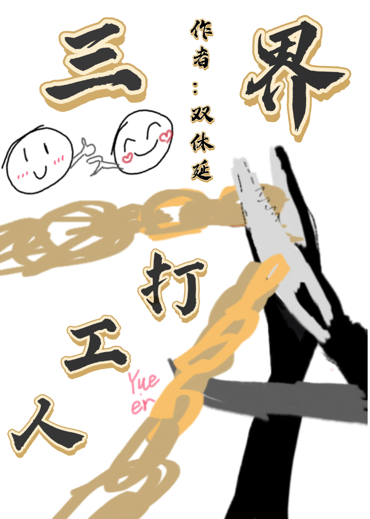 失忆后再次对前任一见钟情