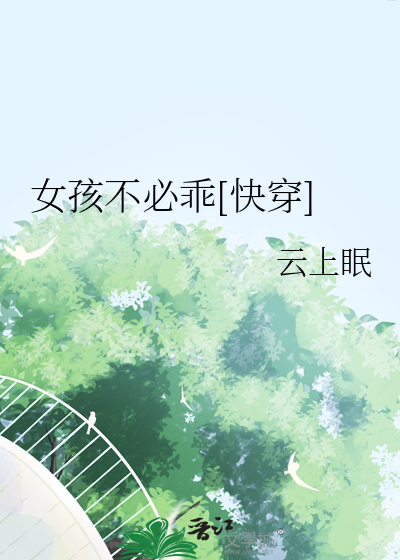 他来自民国33年