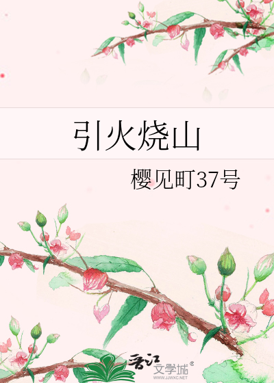 夜间情人