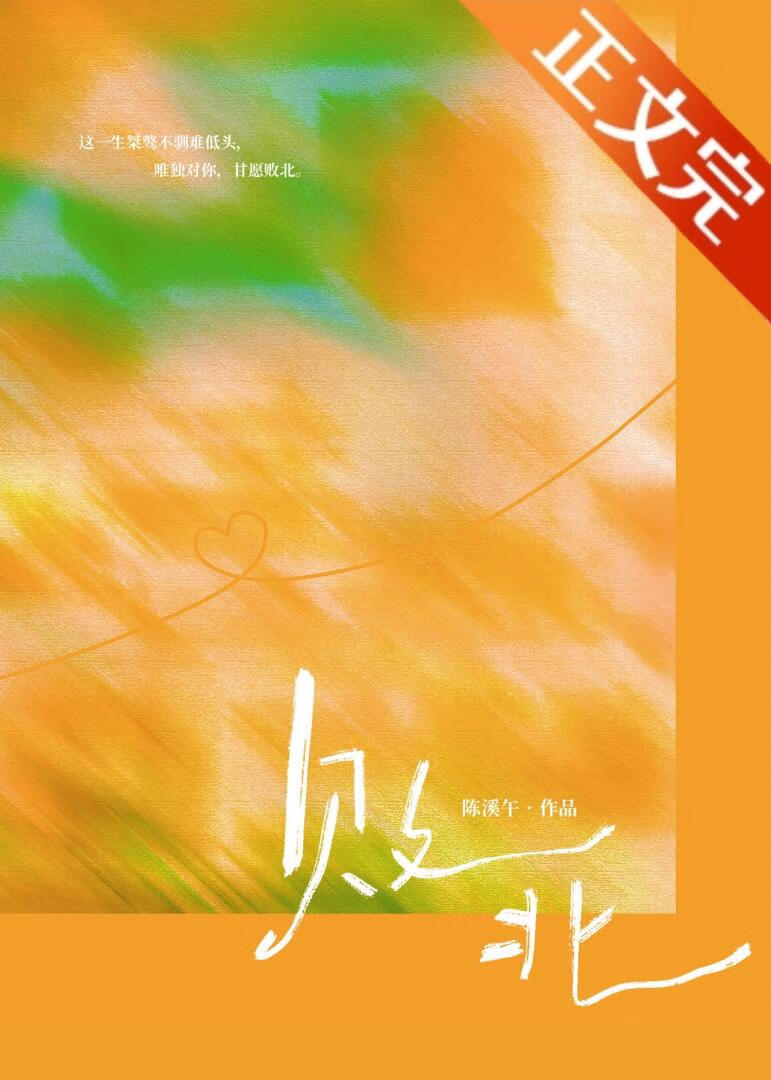 【BTS】七夜爱人