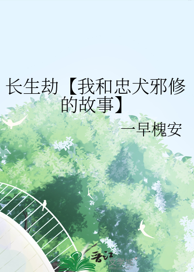 提瓦特带崽攻略