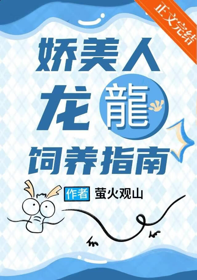 冬日奏鸣曲